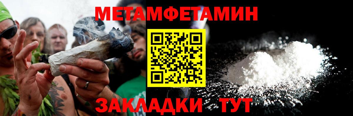 Amphetamine 97% Кувандык