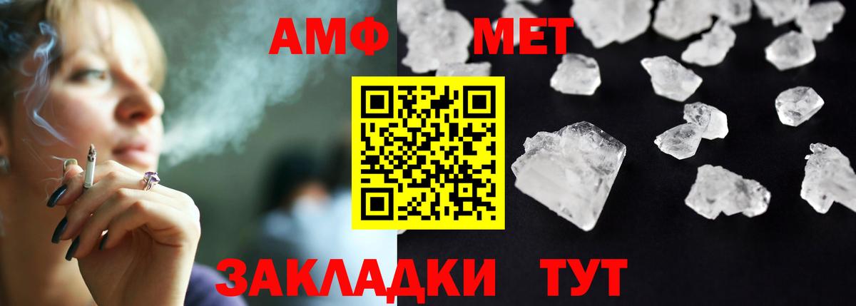 АМФЕТАМИН  Вход с VPN  Кувандык  OMG вход  Амфетамин Premium 