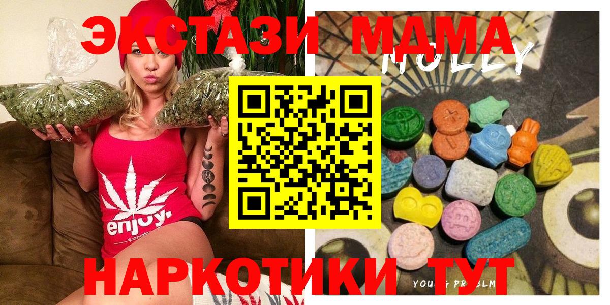Кувандык  купить  сайты  Ecstasy 99%  ЭКСТАЗИ  Вход с VPN  ЭКСТАЗИ mix 