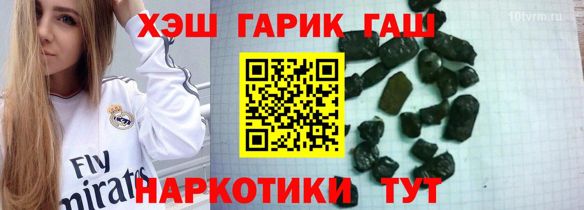Гашиш Ice-O-Lator Кувандык