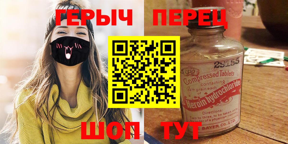 Кувандык  Героин белый  Вход с VPN 