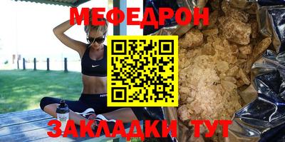 бутират Кимры