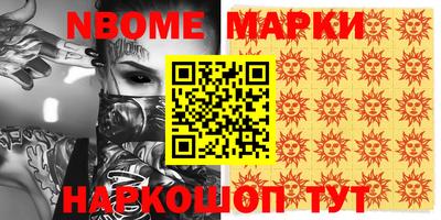 бутират Кимры