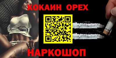 дистиллят марихуана Кингисепп