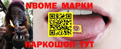 альфа пвп VHQ Конаково
