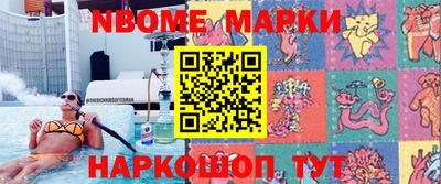 бутират Кимры