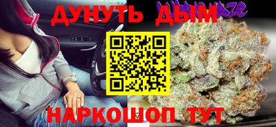 дистиллят марихуана Кингисепп