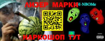 альфа пвп VHQ Конаково