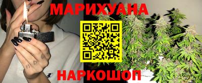 героин Комсомольск-на-Амуре