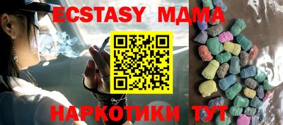 бутират Кимры