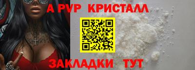 a pvp Коммунар