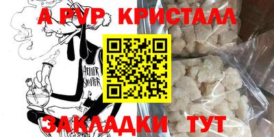 дистиллят марихуана Кингисепп