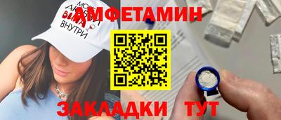 альфа пвп VHQ Конаково