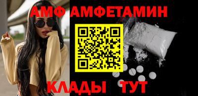 бутират Кимры