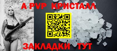 бутират Кимры