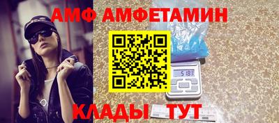 бутират Кимры