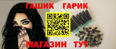 героин Комсомольск-на-Амуре