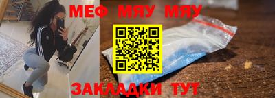 бутират Кимры