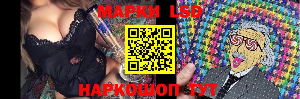 Марки N-bome 1,8мг  Марки N-bome 1,8мг  Вход с VPN  Наркотические марки  Кувандык 
