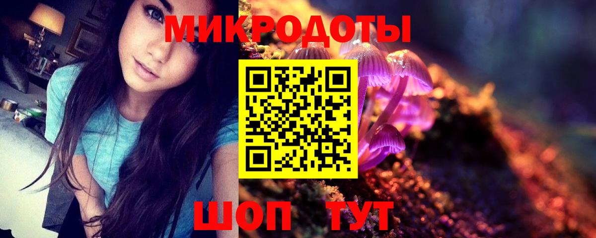 Галлюциногенные грибы GOLDEN TEACHER Кувандык