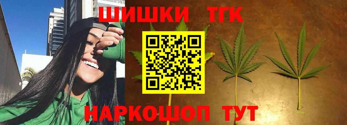 Мефедрон Кувандык