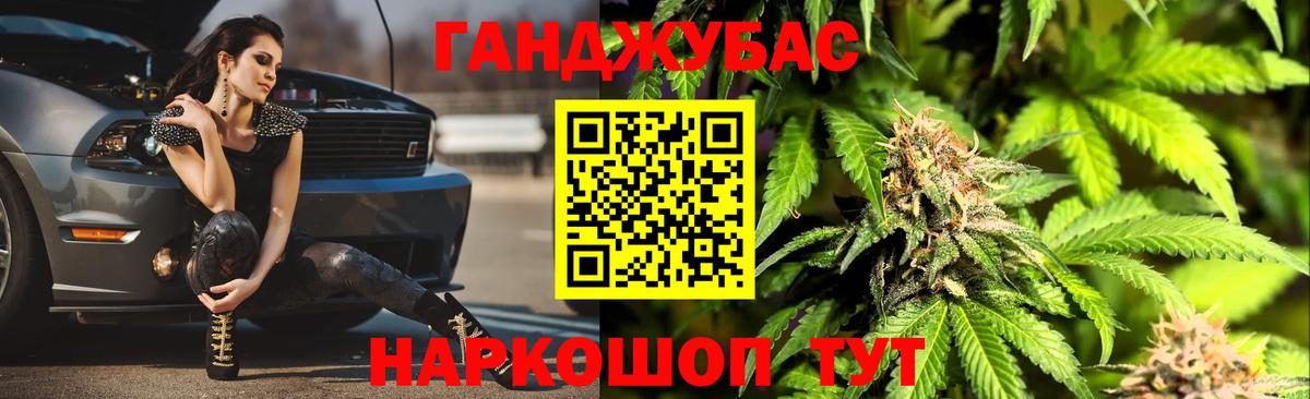 Конопля THC 21% Кувандык