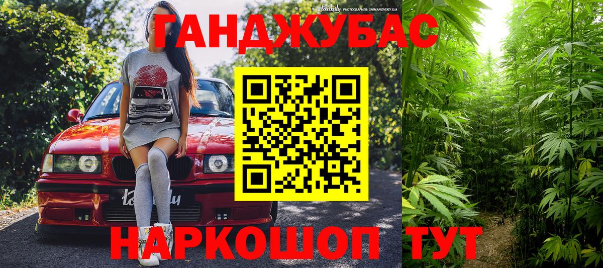 Шишки марихуана SATIVA & INDICA  Каннабис AK-47  Канабис индика  Кувандык  Вход с VPN 